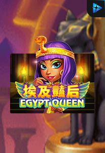 Bocoran RTP Egypt Queen di MAXIM178 GENERATOR RTP TERBARU 2023 LENGKAP
